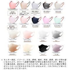 マスク 不織布 立体 55枚 44枚 33枚 バイカラー 小顔 丸顔 丸顔小 面長 3D 4層 おしゃれ 立体マスク 柔らかい 息しやすい 顔型 男女人気