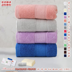 タオル フェイスタオル バスタオル 綿 コットン 100％ 5枚 3枚 2枚 セット 単品 プレゼント ギフト ホテルスタイル ビッグフェイスタオル スタンダード ヘアドライタオル 厚手 吸水 小さめ 送料無料 まとめ買い 業務用 ホテルタイプ ホテル仕様 バリエーション 豊富 人気