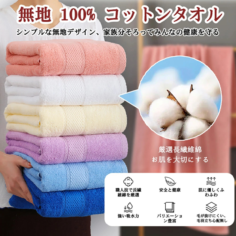 タオル フェイスタオル バスタオル 綿 コットン 100％ 5枚 3枚 2枚 セット 単品 プレゼント ギフト ホテルスタイル ビッグフェイスタオル スタンダード ヘアドライタオル 厚手 吸水 小さめ 送料無料 まとめ買い 業務用 ホテルタイプ ホテル仕様 バリエーション 豊富 人気