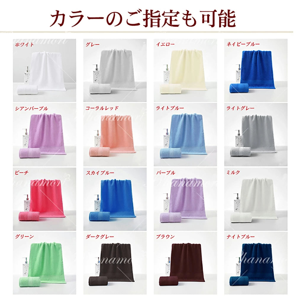 タオル フェイスタオル バスタオル 綿 コットン 100％ 5枚 3枚 2枚 セット 単品 プレゼント ギフト ホテルスタイル ビッグフェイスタオル スタンダード ヘアドライタオル 厚手 吸水 小さめ 送料無料 まとめ買い 業務用 ホテルタイプ ホテル仕様 バリエーション 豊富 人気