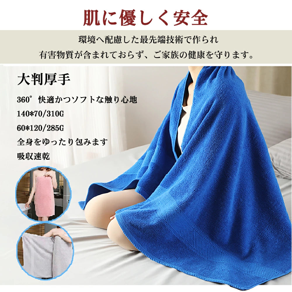 タオル フェイスタオル バスタオル 綿 コットン 100％ 5枚 3枚 2枚 セット 単品 プレゼント ギフト ホテルスタイル ビッグフェイスタオル スタンダード ヘアドライタオル 厚手 吸水 小さめ 送料無料 まとめ買い 業務用 ホテルタイプ ホテル仕様 バリエーション 豊富 人気