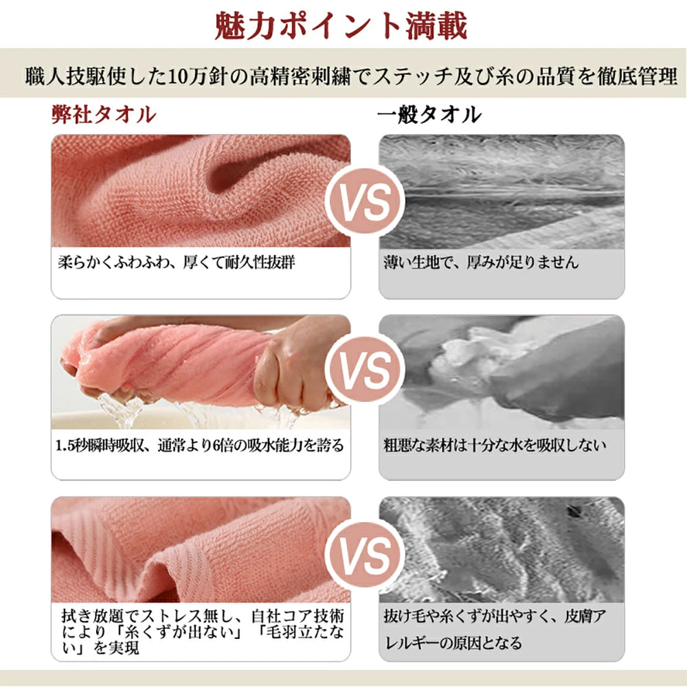 タオル フェイスタオル バスタオル 綿 コットン 100％ 5枚 3枚 2枚 セット 単品 プレゼント ギフト ホテルスタイル ビッグフェイスタオル スタンダード ヘアドライタオル 厚手 吸水 小さめ 送料無料 まとめ買い 業務用 ホテルタイプ ホテル仕様 バリエーション 豊富 人気