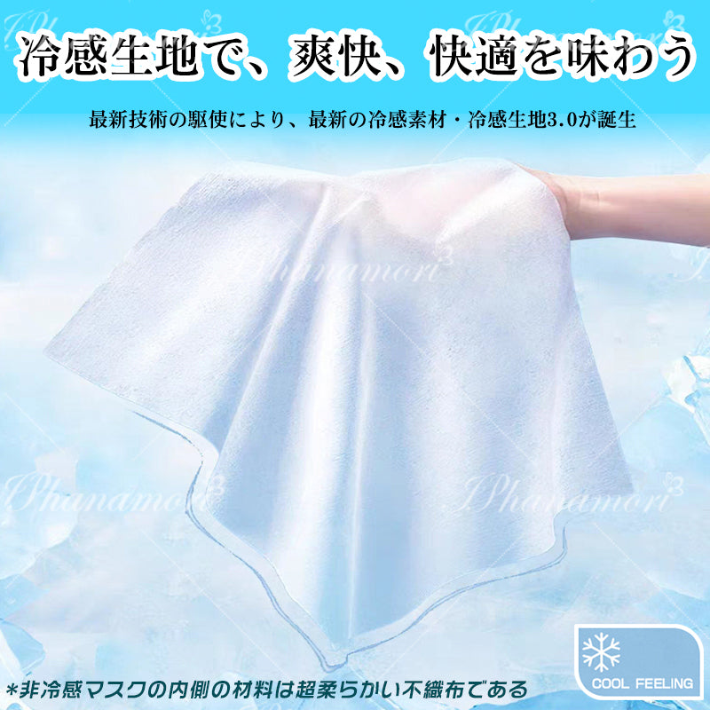 マスク 不織布 立体冷感 44枚 バイカラー 小顔 丸顔 丸顔小 面長 3D 冷感 3層 おしゃれ 立体マスク 柔らかい 息しやすい 顔型 男女人気