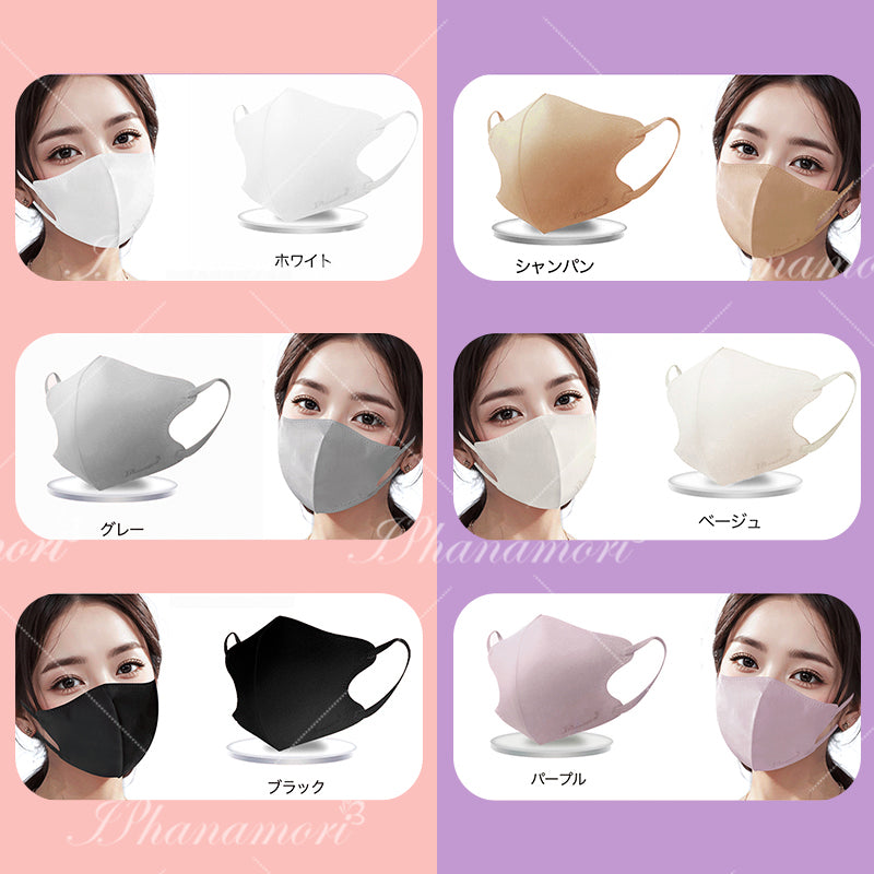 マスク 不織布 立体冷感 44枚 バイカラー 小顔 丸顔 丸顔小 面長 3D 冷感 3層 おしゃれ 立体マスク 柔らかい 息しやすい 顔型 男女人気