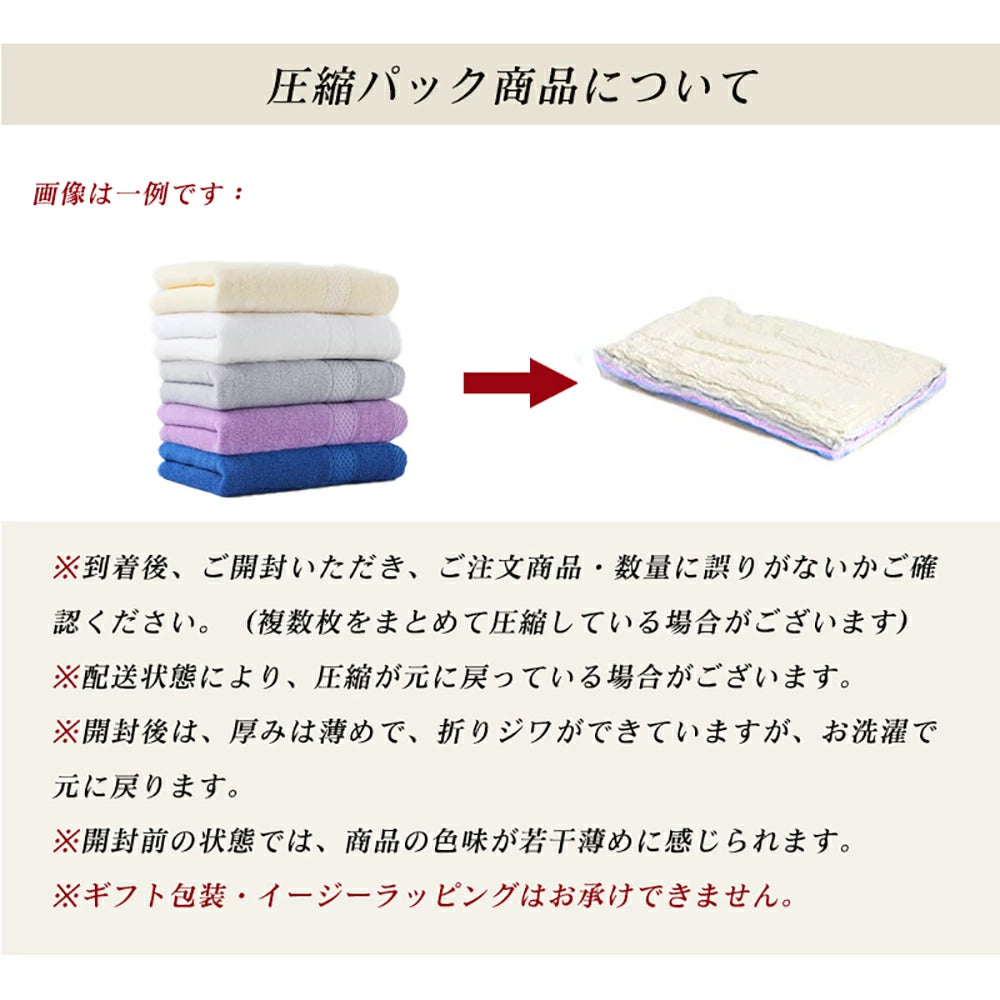 タオル フェイスタオル バスタオル 綿 コットン 100％ 5枚 3枚 2枚 セット 単品 プレゼント ギフト ホテルスタイル ビッグフェイスタオル スタンダード ヘアドライタオル 厚手 吸水 小さめ 送料無料 まとめ買い 業務用 ホテルタイプ ホテル仕様 バリエーション 豊富 人気